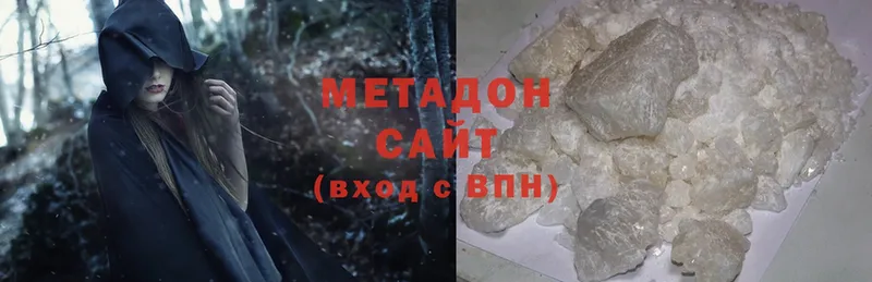 ОМГ ОМГ онион  Грозный  Метадон methadone 